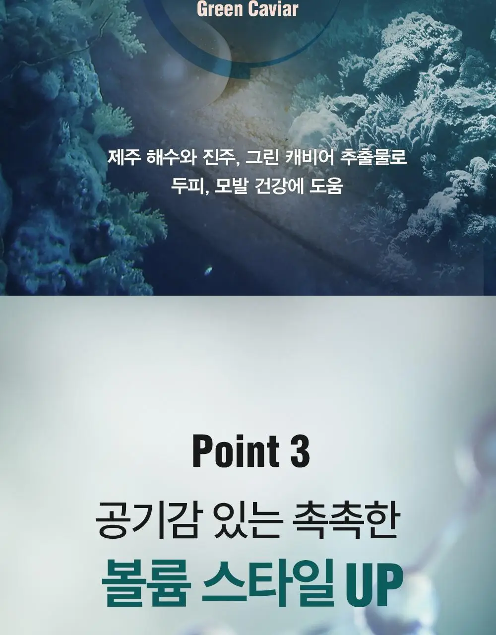 [변우석 Pick]다슈 데일리 웨트 컬크림 150ml 상세페이지 7